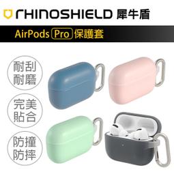 Airpods pro 保護套 現貨 蘋果無線耳機矽膠保護套 一二三代可用 液態矽膠 保護殼 耳機保護套 防摔 可水洗L 歷史價格詳細信息