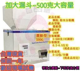 五金包裝機 門把手鉸鏈配件全自動套袋機零散件裝袋背封包裝機 歷史價格詳細信息