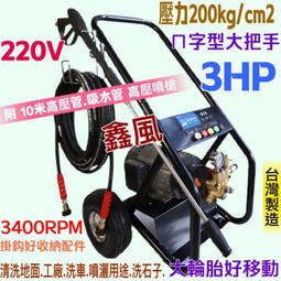 免運-洗車機億派無線家用便攜式高壓水槍充電鋰電池清洗刷車泵洗車器 歷史價格詳細信息