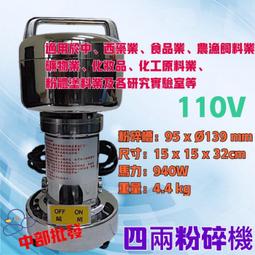 研磨機 2500克大容量 磨粉機 粉碎機 料理機 110V 歷史價格詳細信息
