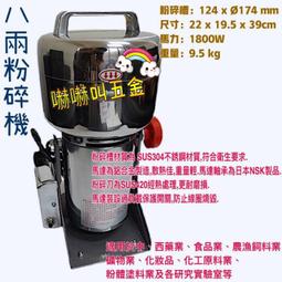 藥材煲湯最滋補 健康大講堂編委會編 2013-12 新疆科技衛生 歷史價格詳細信息