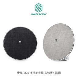 特價????NILLKIN mini 快速無線充電器 多項國際認證 7cm直徑、1cm厚度 10W大功率 無線快充 歷史價格詳細信息