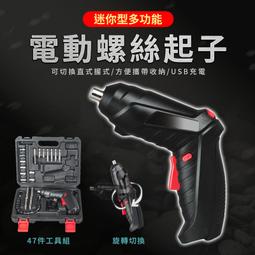 【免運】電動鐵捲門遠程遙控 WF網路開門 無須安裝 不分電機 無人倉庫 快速捲門 手機PP控制 歷史價格詳細信息