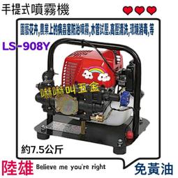 手提式打藥機農用電動果樹噴霧器12V48V60V220伏高壓雙缸柱塞藥泵-沐陽家居 歷史價格詳細信息
