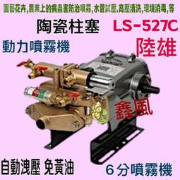 6分黃色旋轉式微霧噴頭6入 歷史價格詳細信息