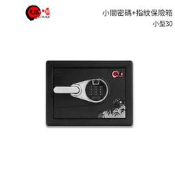 大福 小關密碼+指紋保險箱 中型45 2年保固 歷史價格詳細信息