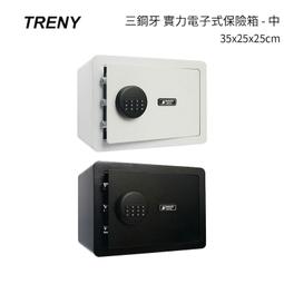 TRENY 三鋼牙-新液晶雙鑰匙保險箱 中 HD-3406 歷史價格詳細信息