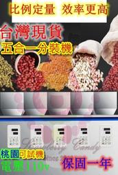 五金包裝機 門把手鉸鏈配件全自動套袋機零散件裝袋背封包裝機 歷史價格詳細信息