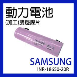 三星 SAMSUNG 電池保護盒 電池防爆盒 電池盒 NOTE3 NOTE4 S3 S4 S5 LG G3 G4 歷史價格詳細信息