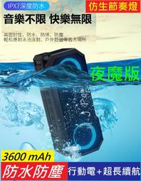 防水音柱喇叭無線廣播系統4G雲音箱音響 歷史價格詳細信息