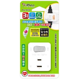 iPlus+保護傘 7切6座3P延長線(6尺)[大買家] 歷史價格詳細信息