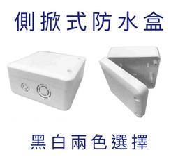 【LT】戶外收音機 日本防災多功能收音機 戶外應急手搖發電太陽能手機充電 歷史價格詳細信息