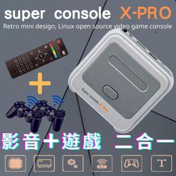 Super console X 懷舊神機專用遙控器 歷史價格詳細信息