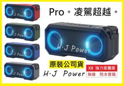 防水音柱喇叭無線廣播系統4G雲音箱音響 歷史價格詳細信息