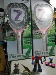 【特價，售完為止】ASUS ROG Phone (ZS600KL) 專屬遊戲控制器 歷史價格詳細信息