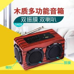 藍芽音響 音箱 藍牙喇叭 電腦喇叭 小夜燈 收音機 時鐘 鬧鐘 語音對講 ai智能 FM收音 超長待機 生日禮物 歷史價格詳細信息