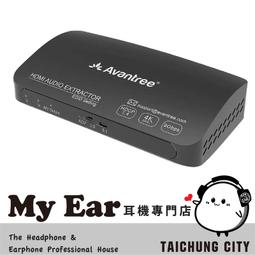 Avantree TR509 HD立體聲IPX7級防水運動耳掛式入耳耳機 歷史價格詳細信息