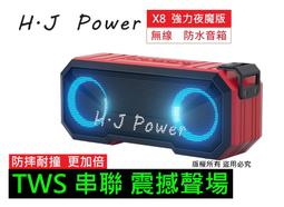 防水音柱喇叭無線廣播系統4G雲音箱音響 歷史價格詳細信息