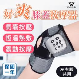 【Widelife】DIKE 自動滾輪足浴機-暖座沙發款  HBF120WT 歷史價格詳細信息