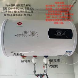 家用電熱熱水器送貨上門手動兩用加熱下進水單把單孔電熱式水龍頭 歷史價格詳細信息