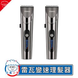 雷瓦電吹風機宿舍用學生小型500W寢室小功率女護發家用便攜吹風筒不銹鋼吹風機 吹風機大風力 吹風機家用 吹風機可折疊 吹 歷史價格詳細信息