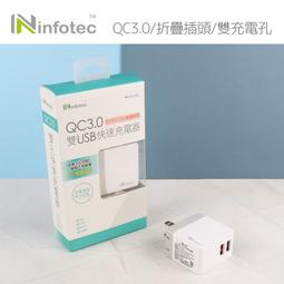 infotec CC-202 桌面型 PD+QC 10埠63W快速充電器【現貨】快充器 支援PD3.0 QC3.0 歷史價格詳細信息