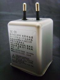 110變220電壓調整器最大50瓦承載長期時間插入型 歷史價格詳細信息