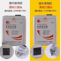 2000W變壓器110V轉220V電源變壓器中國220V在110v插座使用2000W電源轉換器大陸電器在台灣使用 歷史價格詳細信息