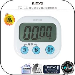 【飛翔商城】KINYO 耐嘉 BT-284 電動去角質磨皮美足機◉公司貨◉IPX6防水◉石英礦物顆粒◉保養腳後跟 歷史價格詳細信息