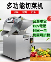 蔬菜切丁機商用全自動多功能切菜機切粒機胡蘿卜丁土豆丁切片機 歷史價格詳細信息