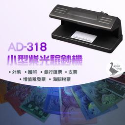 AD紫外線變色鑰匙圈 歷史價格詳細信息
