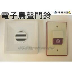 防爆電鈴聲光組合信號器KXH127礦用隔爆型兼本安型語音聲光信號器 歷史價格詳細信息