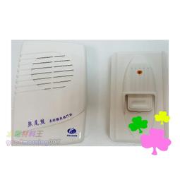 伍星電工 WS-5375 電源遙控開關 5A 可遠端遙控 燈具 馬達 110V 220V 共用 《HY生活館》含稅 可刷卡分期 歷史價格詳細信息