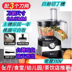 切粒機滾刀 塑料切粒機滾刀 造粒機滾刀菠蘿齒刀 齒輪滾刀 歷史價格詳細信息