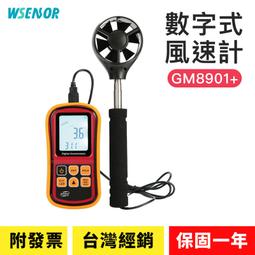 【WSensor】牆面水份檢測儀(MD917 牆面水分檢測儀│水分子測試儀│地面瓷磚│牆面混凝土濕度含水率) 歷史價格詳細信息