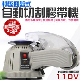 台灣轉盤式電話 黑機 歷史價格詳細信息