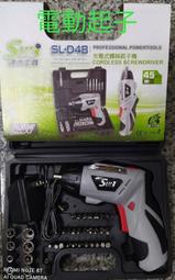 台灣現貨48v/60v/72v/96v電動車控制器500w/1000w/1200w/1500w三模正弦波無刷電機智能控制 歷史價格詳細信息