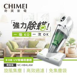 CHIMEI奇美 無刷馬達無線手持多功能吸塵器(附除蟎吸頭) VC-HD4LHA 廠商直送 現貨 歷史價格詳細信息