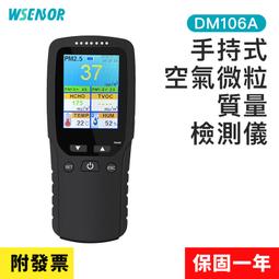 WSensor】氧化皮測試儀│TK5500｜便攜式高斯計｜磁力檢測儀｜磁場測試儀｜阻抗測量儀│特斯拉計│TUNKIA 歷史價格詳細信息