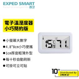 溫室薄膜 溫室塑膠布 遮蔽保護膜 塑料薄膜 塑料膜 噴漆膜B-PC34(大棚塑膠膜 大棚膜 大棚農膜) 歷史價格詳細信息