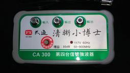 PX 大通 超強UA-24數位電視天線 弱訊號區專用 歷史價格詳細信息