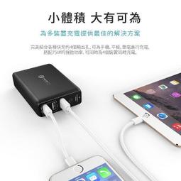 EnergieMax QC3.0 75W 4埠雙頻快充器 usb充電器 +線材快速 PD供電器 充筆電 強強滾e 歷史價格詳細信息
