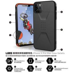 UAG iPhone 11 Pro Max 耐衝擊迷彩保護殼-綠 歷史價格詳細信息