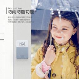 HANLIN 按鈕自發電超遠穿牆門鈴 歷史價格詳細信息
