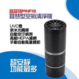 【品菲特PINFIS】玻璃法式濾壓壺 咖啡沖泡壺 茶壺-350ml (經典白) 歷史價格詳細信息