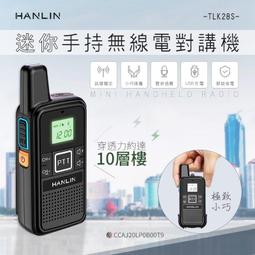 HANLIN 手持 高溫高壓蒸汽清洗機 歷史價格詳細信息