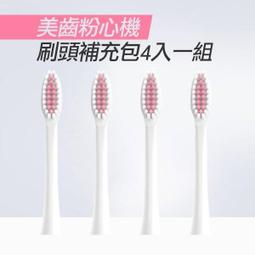 艾黎亞ANRIEA 美齒粉心機 電動牙刷 杜邦刷頭 （四入）vs 百靈/歐樂B 歷史價格詳細信息