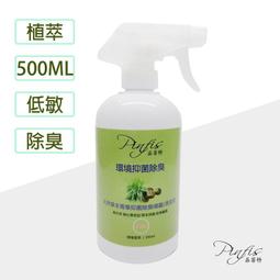 【品菲特PINFIS】玻璃法式濾壓壺 咖啡沖泡壺 茶壺-350ml (經典白) 歷史價格詳細信息