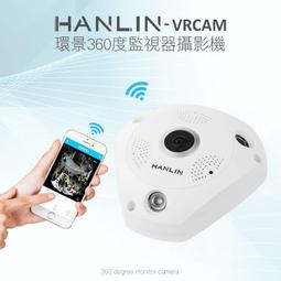 360度監視器 看家神器 V380監視器 無線 高清 夜視 網路 監視器 雙向語音 無線監視器 遠端監控  【華海供應】 歷史價格詳細信息