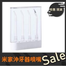 【小米】米家電動沖牙器 洗牙機  便攜式沖牙器 沖牙機 潔牙器  電動沖牙機 歷史價格詳細信息